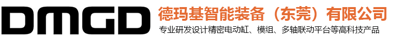 深圳市万家隆模具有限公司
